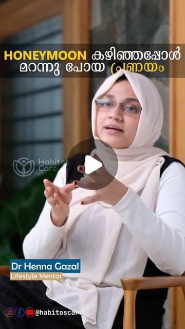 Reel by Dr. Henna Gazal